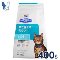 食事療法食 ヒルズ 猫用 t/d (ドライ) 400g | ペットCURE DgS Yahoo店