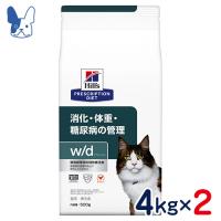 食事療法食 ヒルズ 猫用 w/d (ドライ) 4kg 2袋セット | ペットCURE DgS Yahoo店