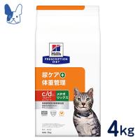 食事療法食 ヒルズ 猫用 c/d マルチケア コンフォート＋メタボリックス 尿ケア＋体重管理 4kg | ペットCURE DgS Yahoo店