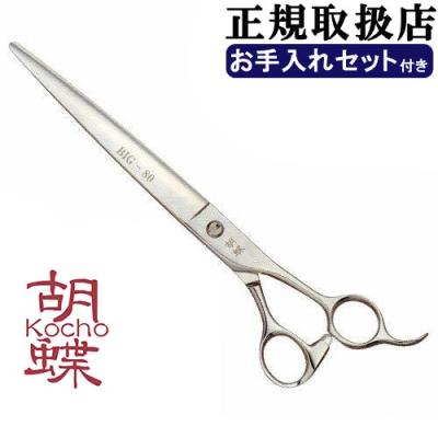 トリミング ハサミ シザー 8インチの商品一覧 通販 - Yahoo!ショッピング
