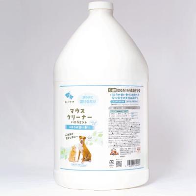 マウスクリーナーゼロ　473ミリ　2本　リニューアル品　新品未使用 マウスクリーナーゼロ 473ミリ 2本 リニューアル品 新品未使用 2