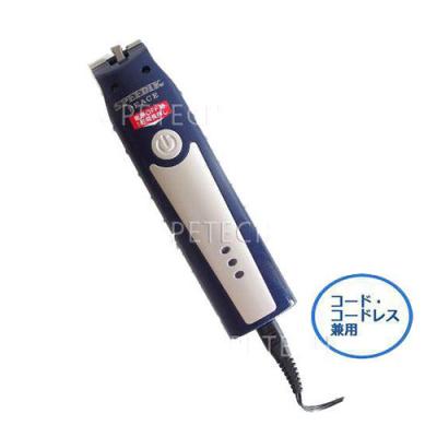 プロ仕様　SPEEDIK DC-6 電動クリッパー　本体　ペット用　バリカン スピーディク」の人気商品一覧 | 安い商品を通販サイトから探す