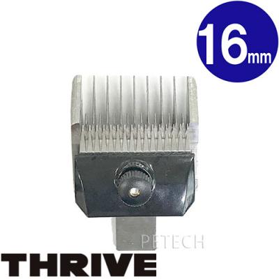 thrive バリカン（犬用お手入れ、トリミング用品）｜犬用品 | ペット