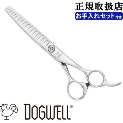 セニングシザープロ用ハサミ理美容師スキバサミはさみ＋トリマートリミングペットも可 切れ味抜群プロ仕様セニングシザー理美容師スキバサミ＆トリマー