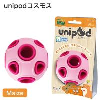 犬のお手入れ用 PLATZ PZ unipodコスモス ナチュラルラバーの特性を生かしたトリーツトーイ  M ピンク 1個 | 犬服の専門店PETFiND(ペットファインド)