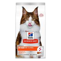 ◇日本ヒルズ・コルゲート 猫用腸の健康サポートプラスチキン1歳以上の成猫・高齢猫 2.5kg | ペットフォレストヤフー店