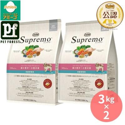 3kg×2個】◇ニュートロ シュプレモ 超小型犬~小型犬用 体重管理用 成犬