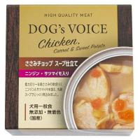 ◇ヴォイス ささみチョップスープ仕立て ニンジン・サツマイモ入り 85g | ペットフォレストヤフー店