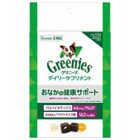 ◇マースジャパンリミテッド ペット専門店(グリニーズ) グリニーズ デイリーサプリ おなかの健康サポート 126g | ペットフォレストヤフー店