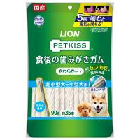 ◇ライオンペット PETKISS 食後の歯みがきガム やわらかタイプ 超小型犬〜小型犬用 90g | ペットフォレストヤフー店