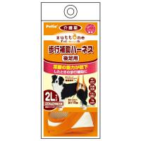 ◇ペティオ W23630 老犬介護用 歩行補助ハーネス 後足用K 2L | ペットフォレストヤフー店