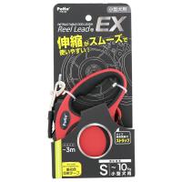 ◇ペティオ 犬用伸縮リードリールリードEXレッドS | ペットフォレストヤフー店