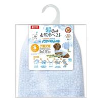 ◇マルカン DA-473超COOLお散歩ベストS | ペットフォレストヤフー店