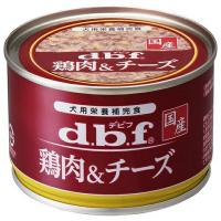 ◇デビフペット 鶏肉&amp;amp;チーズ 150g | ペットフォレストヤフー店
