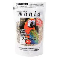 ◇黒瀬ペットフード マニア 大型インコ 1L | ペットフォレストヤフー店