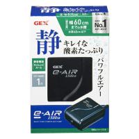 ◇GEX(ジェックス) e‐AIR 1500SB水槽用 エアーポンプ | ペットフォレストヤフー店