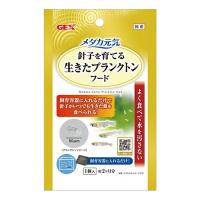 ◇ジェックス メダカ元気生きたプランクトンフード | ペットフォレストヤフー店