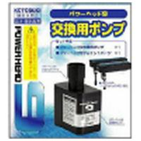 ◇寿工芸 パワーヘッド9 | ペットフォレストヤフー店