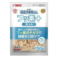 ◇マルカン(サンライズ) ゴン太の歯磨き専用ガム フッ素プラス カット アパタイトカルシウム入り 150g | ペットフォレストヤフー店