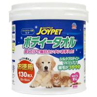 ◇アース・ペット ボディータオルペット用 お徳用 130枚 | ペットフォレストヤフー店