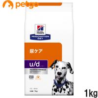 ヒルズ 食事療法食 犬用 u/d ユーディー 尿ケア ドライ 1kg | ペットゴー 2号館 ヤフー店