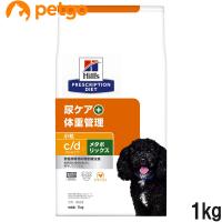 ヒルズ 食事療法食 犬用 c/d シーディー マルチケア+メタボリックス 尿ケア+体重管理 ドライ 小粒 1kg | ペットゴー 2号館 ヤフー店