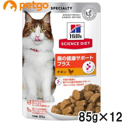 ヒルズ 猫缶、ウエットフード｜キャットフード｜猫用品｜ペット用品