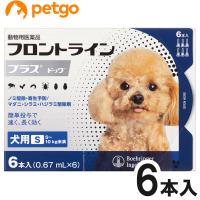 犬用フロントラインプラスドッグS 5〜10kg 6本（6ピペット）（動物用医薬品） | ペットゴー 2号館 ヤフー店