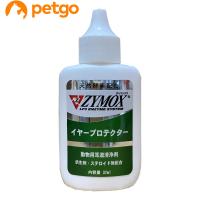 ZYMOX ザイマックス イヤープロテクター 犬猫用 37mL | ペットゴー 2号館 ヤフー店