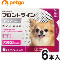 犬用フロントラインプラスドッグXS 5kg未満 6本（6ピペット）（動物用医薬品） | ペットゴー 2号館 ヤフー店