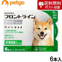 【ネコポス(同梱不可)】犬用フロントラインプラスドッグM 10kg〜20kg 6本（6ピペット）（動物用医薬品） | ペットゴー 2号館 ヤフー店