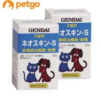 【2個セット】ネオスキン-S 犬猫用 50g（動物用医薬品） | ペットゴー 2号館 ヤフー店