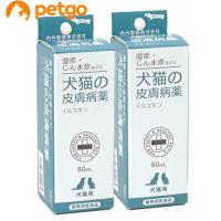 【2個セット】犬猫の皮膚病薬イルスキン 60mL（動物用医薬品） | ペットゴー 2号館 ヤフー店
