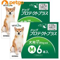 【2箱セット】ベッツワン ドッグプロテクトプラス 犬用 M 10kg〜20kg未満 6本 (動物用医薬品) | ペットゴー 2号館 ヤフー店