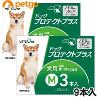 ベッツワン ドッグプロテクトプラス 犬用 M 10kg〜20kg未満 9本 (動物用医薬品) | ペットゴー 2号館 ヤフー店