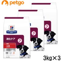 【3袋セット】ヒルズ 食事療法食 犬用 i/d アイディー コンフォート 消化ケア ドライ 小粒 3kg | ペットゴー 2号館 ヤフー店