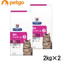 【2袋セット】ヒルズ 食事療法食 猫用 腸内バイオーム 繊維＆消化ケア ドライ 2kg | ペットゴー 2号館 ヤフー店