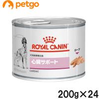 【2ケースセット】ロイヤルカナン 食事療法食 犬用 心臓サポート ウェット 缶 200g×12 | ペットゴー 2号館 ヤフー店