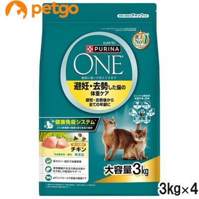 ピュリナワンのおすすめ人気商品一覧 通販 - Yahoo!ショッピング