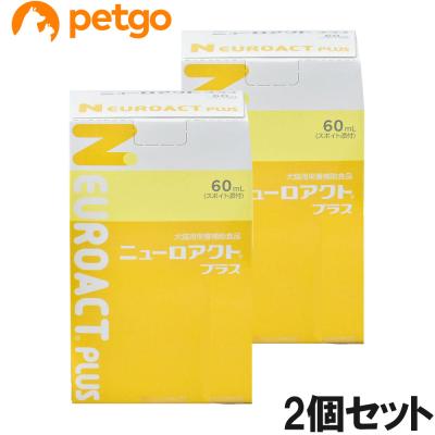 ニューロアクトプラス 60mL 5個セット ニューロアクト60mlのおすすめ人気商品一覧 通販 - Yahoo!ショッピング