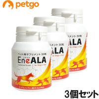 【3個セット】エネアラ 犬猫用 30粒 | ペットゴー 2号館 ヤフー店