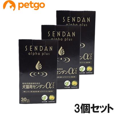 3個セット】犬猫用センダンα プラス 30mL : ペットゴー 2号館 ヤフー店