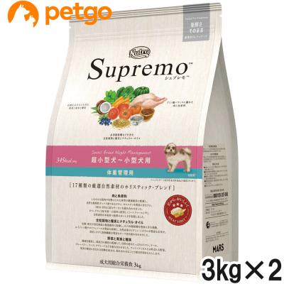 【値下げしました】ニュートロ シュプレモ 体重管理 3kg ×2袋 シュプレモ 体重管理用 超小型 3kgの商品一覧 通販 - Yahoo!ショッピング