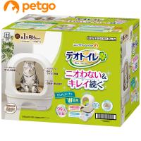 デオトイレ 本体セット フード付き ナチュラルアイボリー | ペットゴー 2号館 ヤフー店