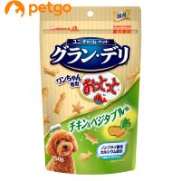 グランデリ ワンちゃん専用おっとっと チキンベジタブル 50g | ペットゴー 2号館 ヤフー店