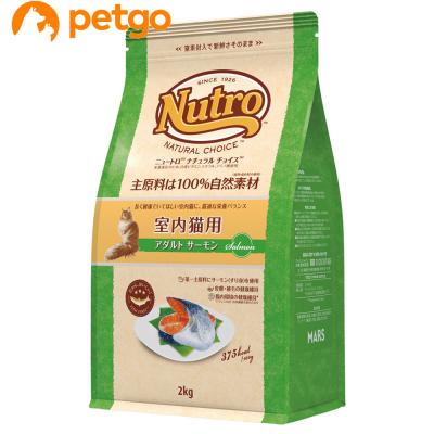 Nutro Natural Choice ホワイトフィッシュ 2kg×2袋 ニュートロ ナチュラルチョイス キャットフード 避妊・去勢猫用