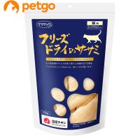 ママクック フリーズドライのササミ 猫用 150g | ペットゴー 2号館 ヤフー店