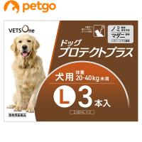 ベッツワン ドッグプロテクトプラス 犬用 L 20kg〜40kg未満 3本 (動物用医薬品) | ペットゴー 2号館 ヤフー店