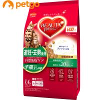 ビューティープロ キャット 避妊・去勢後用 1.4kg | ペットゴー 2号館 ヤフー店