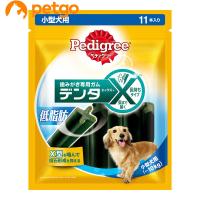 ぺディグリー デンタエックス 小型犬用 低脂肪 11本入り | ペットゴー 2号館 ヤフー店